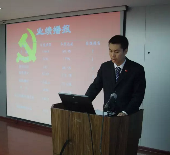 做一颗永不生锈的螺丝钉记优秀党务工作者河北分公司李生同志