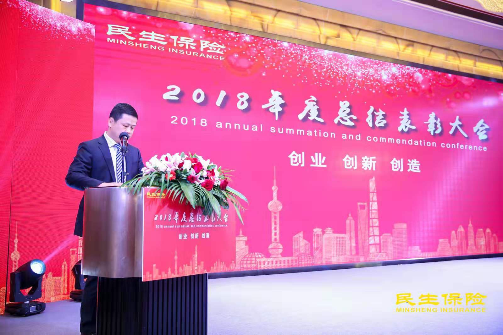 民生保险公司总部电话(民生保险公司总部电话号码)