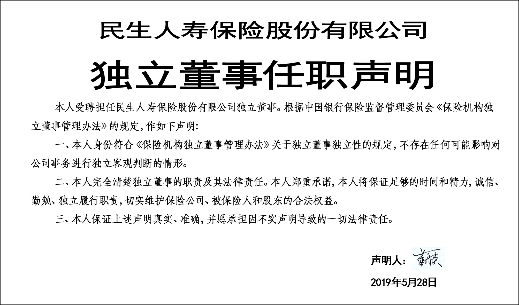 10ccbb19-cd6b-419a-ab79-e88eea79eae9.jpg