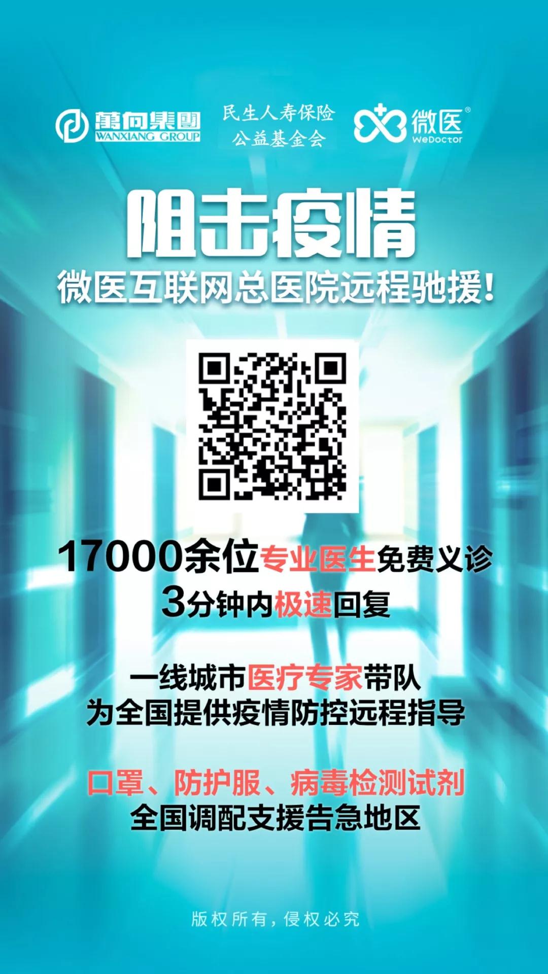 民生人寿的电话是多少(民生人寿保险客服电话号码)