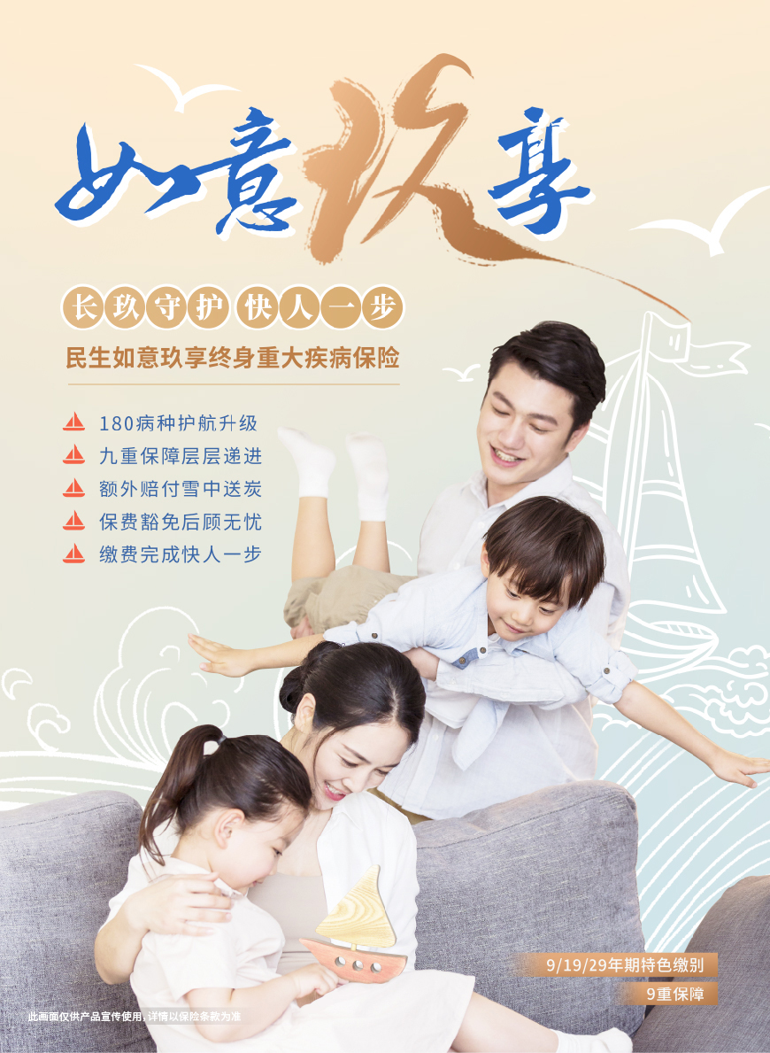 官网拉页pc端01.jpg