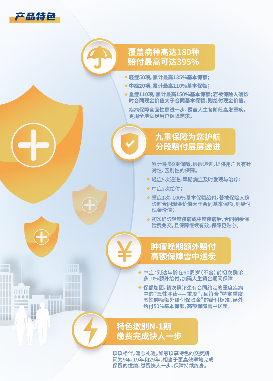 官网拉页pc端02.jpg