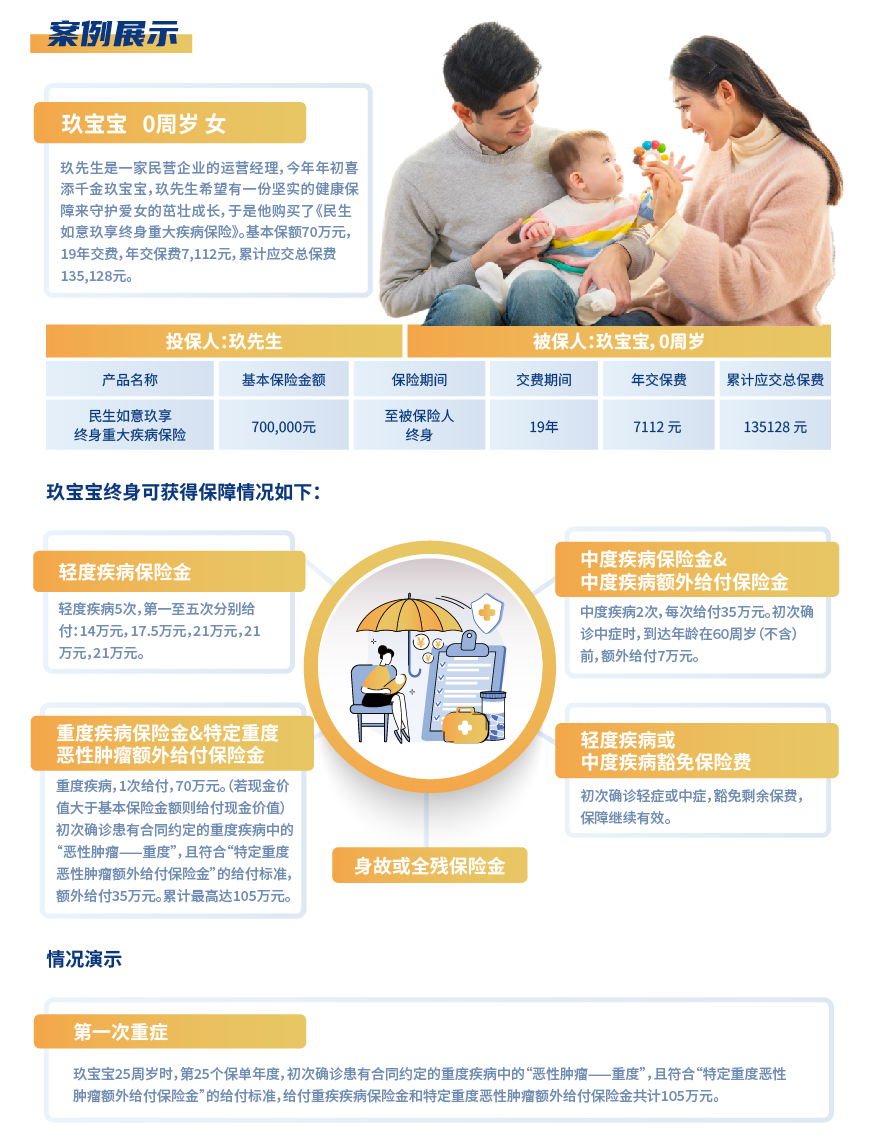 官网拉页pc端04.jpg