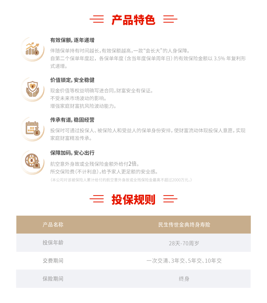 拉页--pc端01.jpg