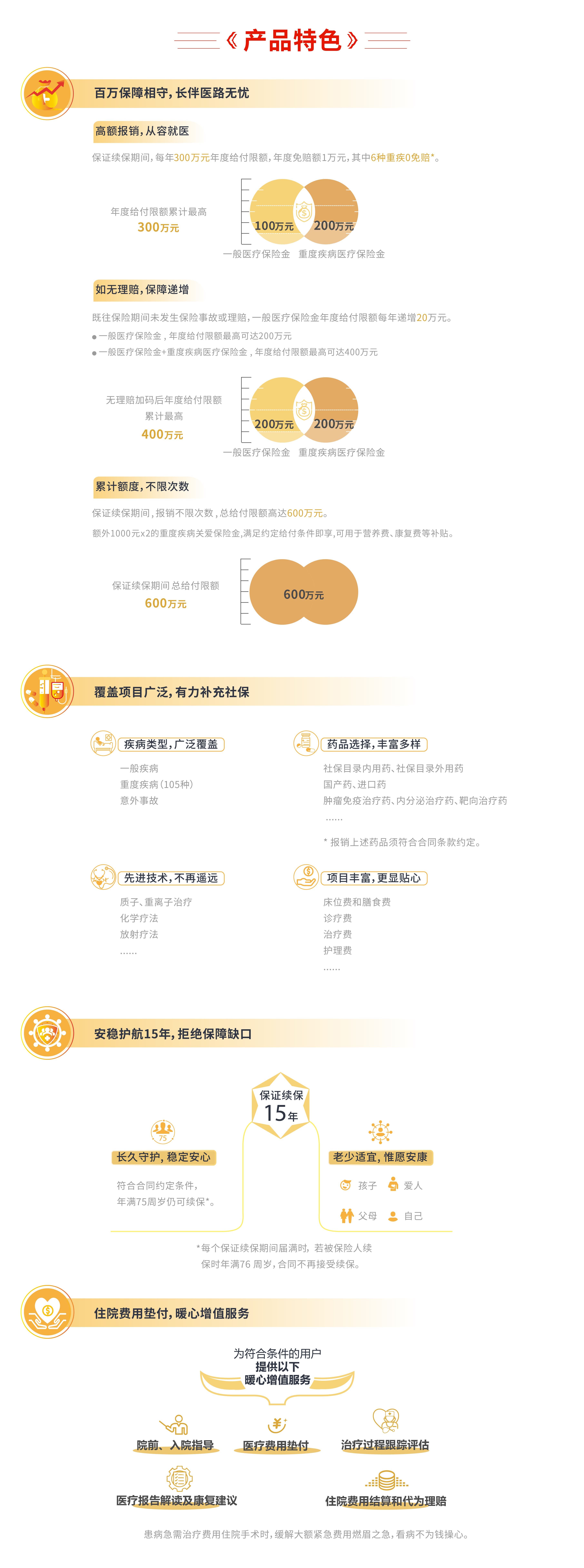 PC端-01.jpg