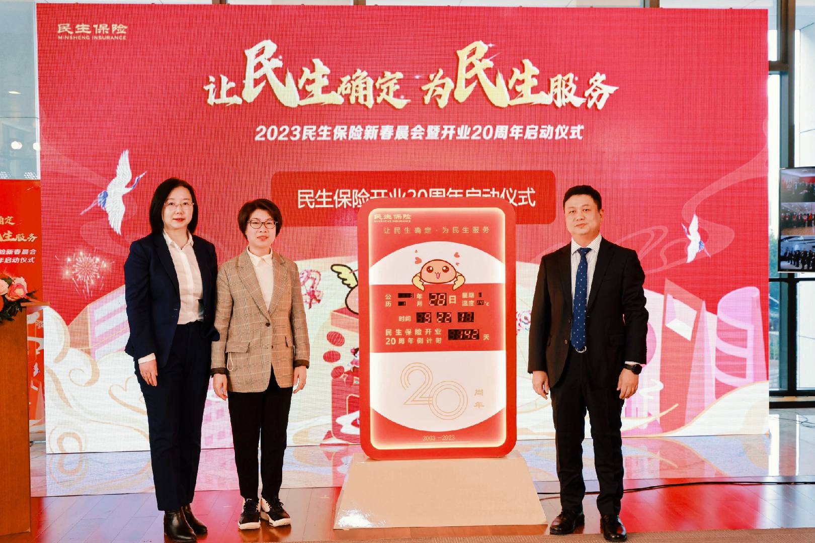 民生人寿电话号码(民生人寿保险电话号码)
