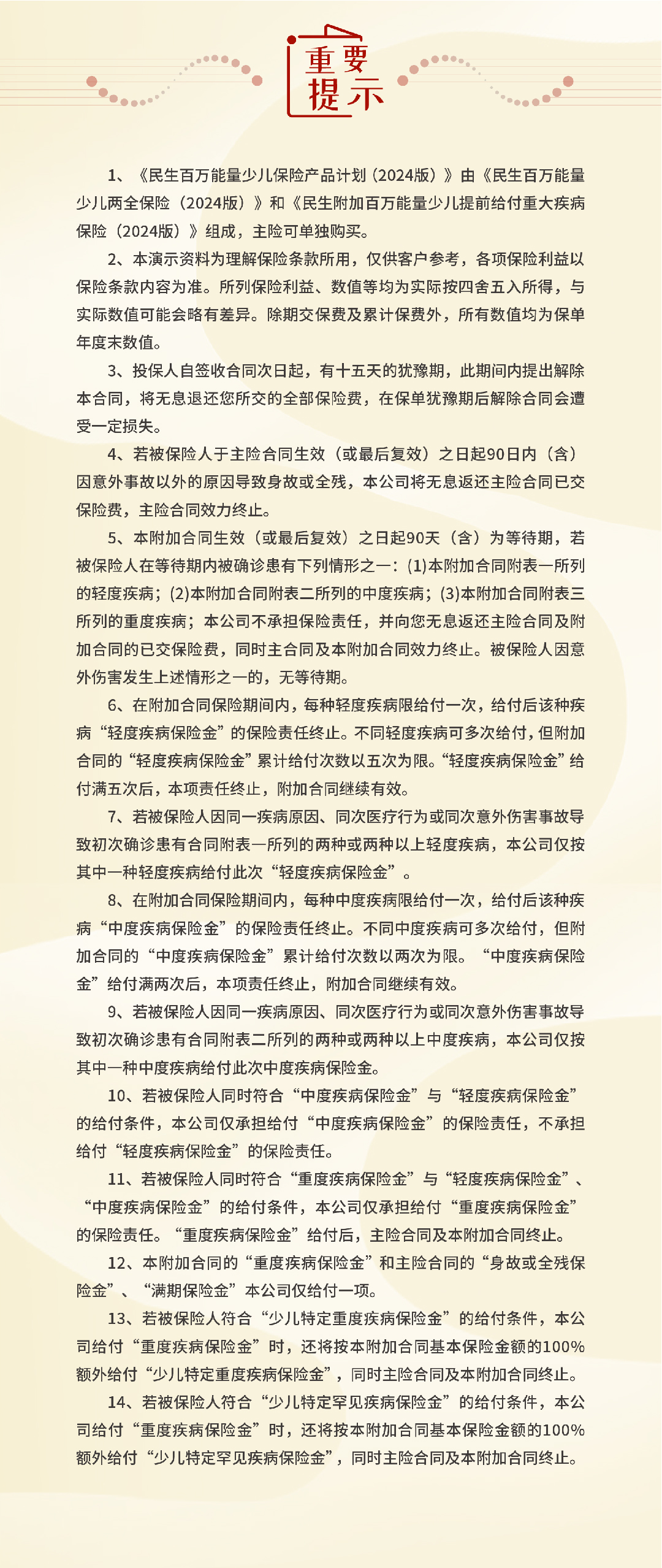 PC版-01-03.jpg
