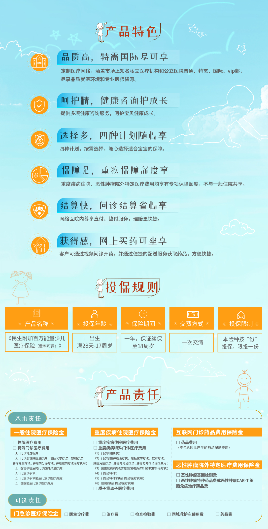 电脑长图1.jpg