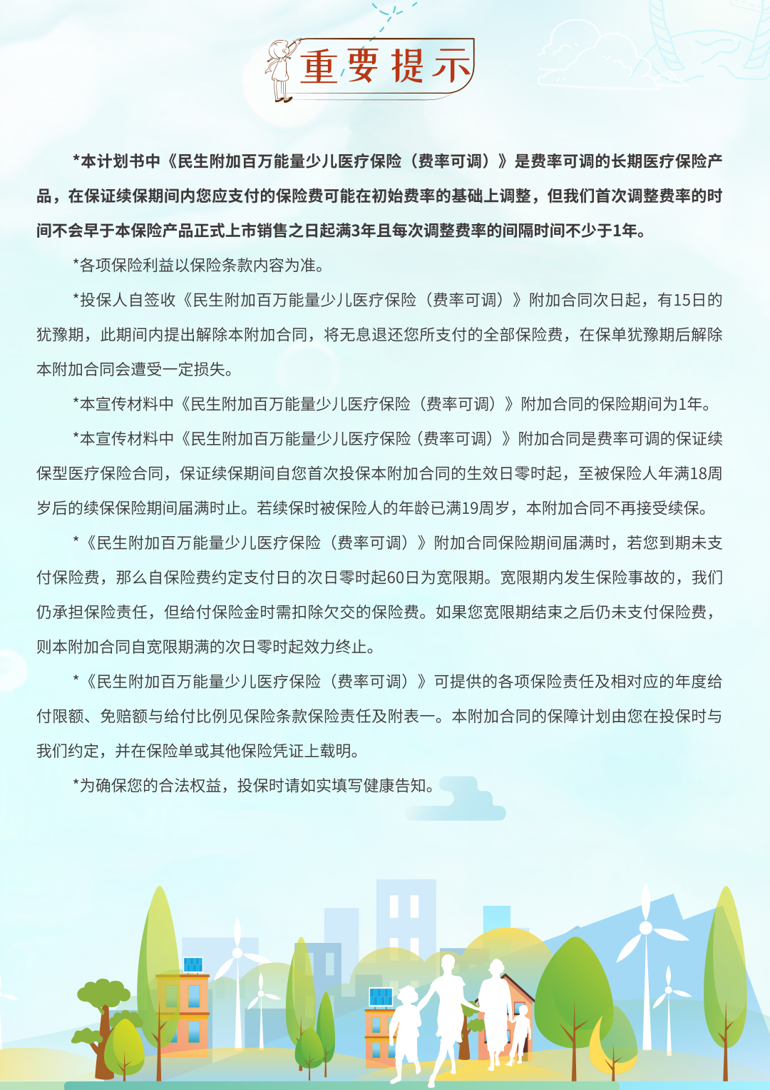 电脑长图3.jpg