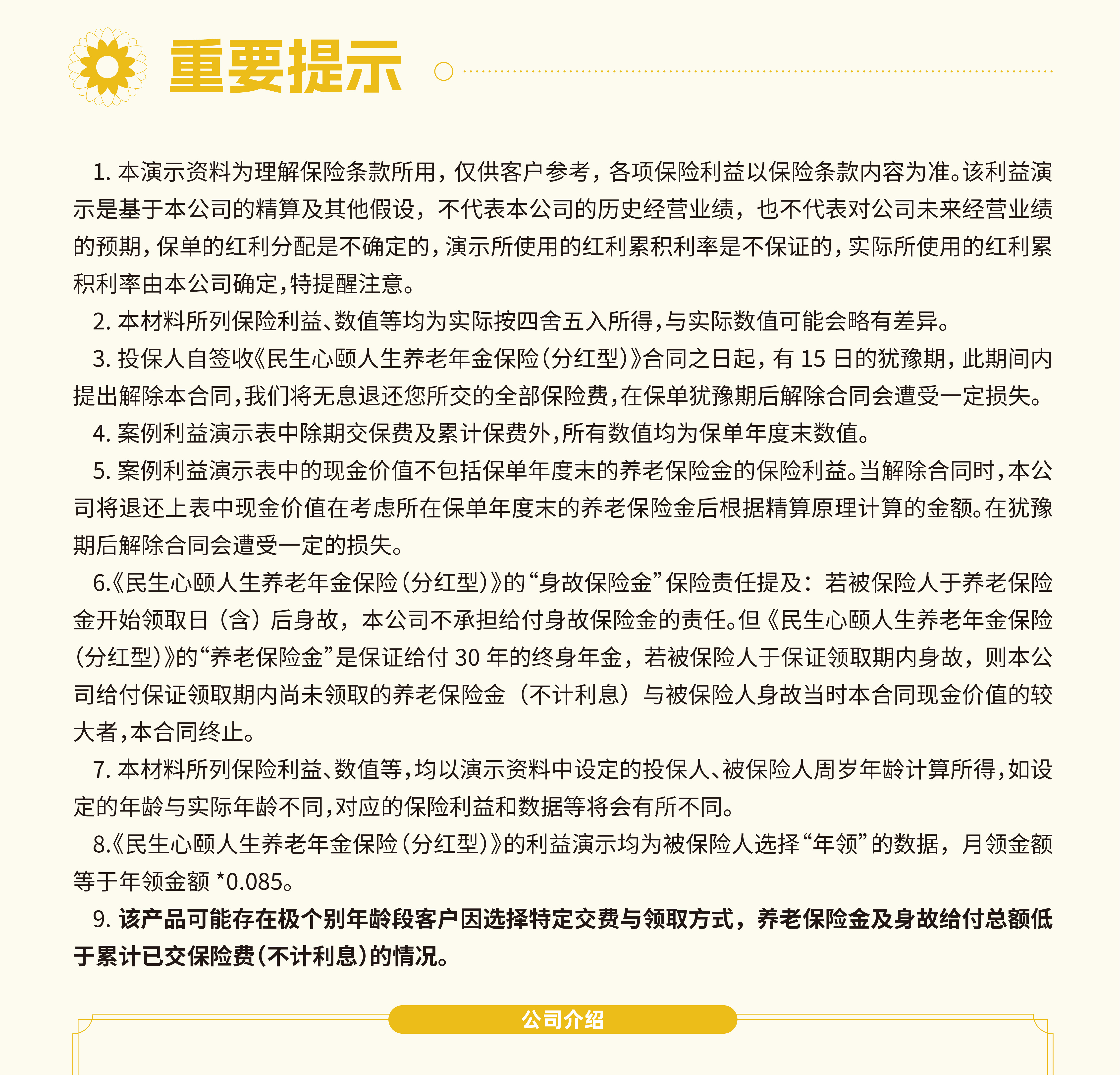 长图确认1113-13.jpg