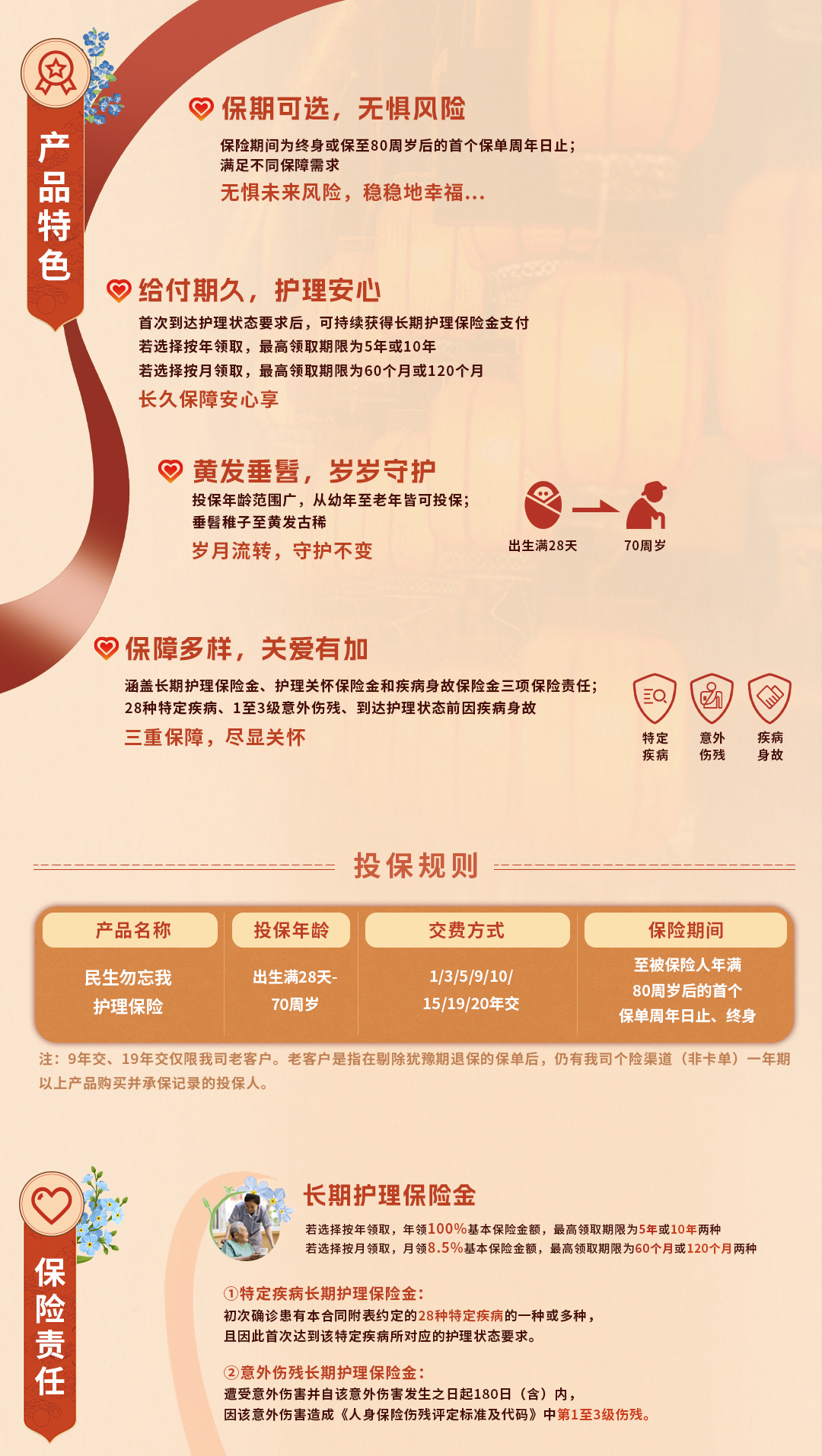 电脑长图1.jpg