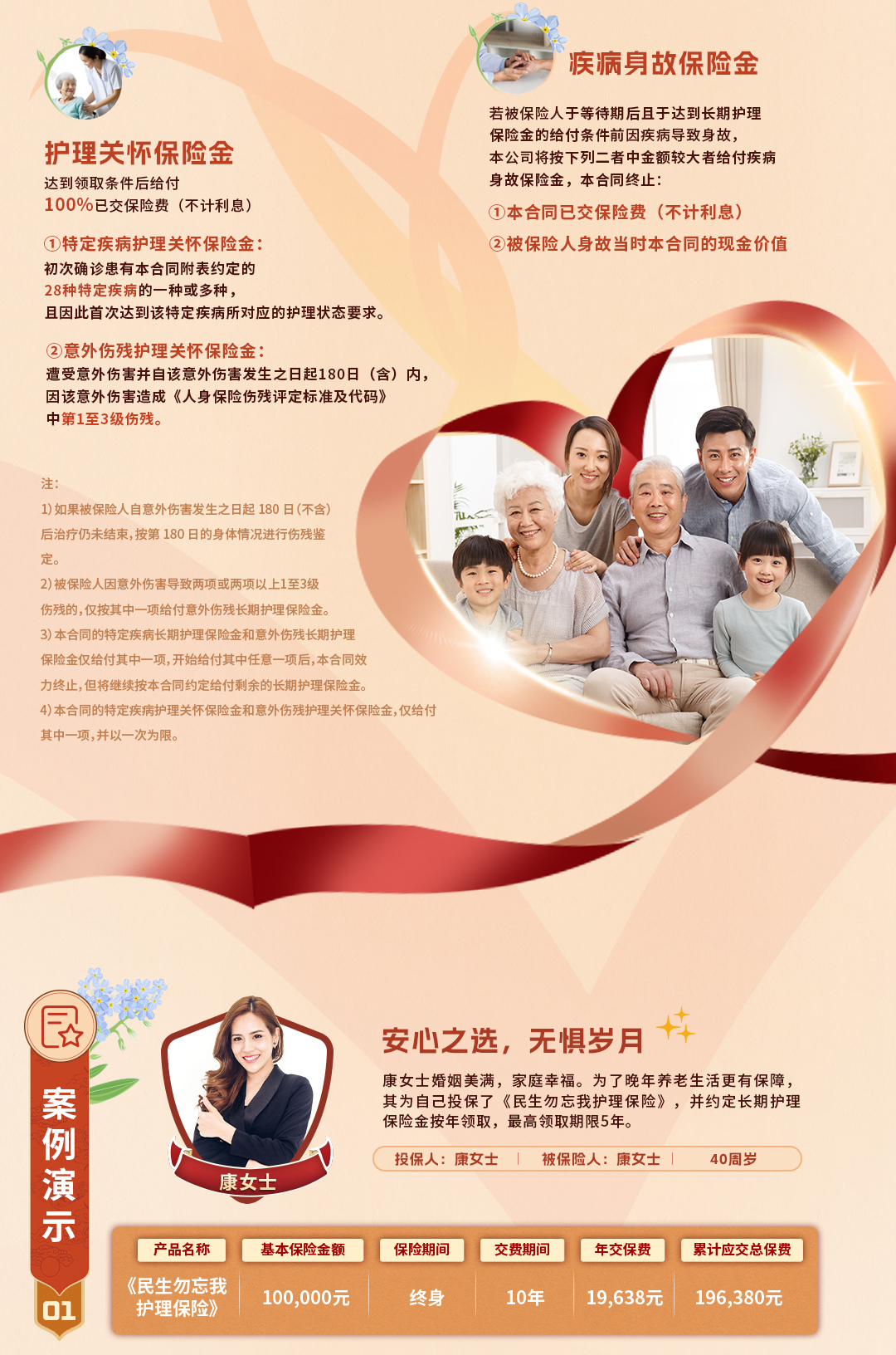 电脑长图2.jpg