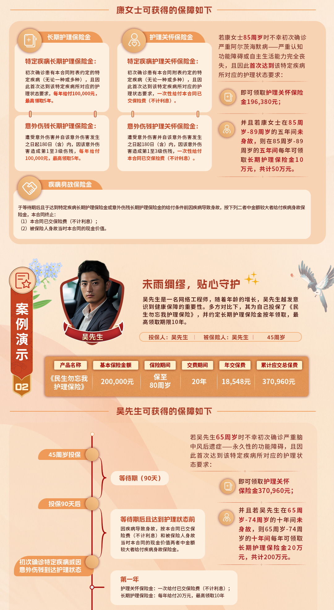 电脑长图3.jpg