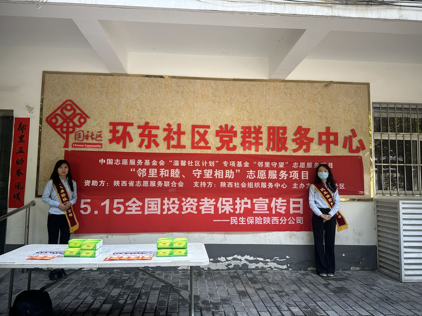 5e150c3d-29cc-4c7d-a2ee-d6b38ee1b312.png