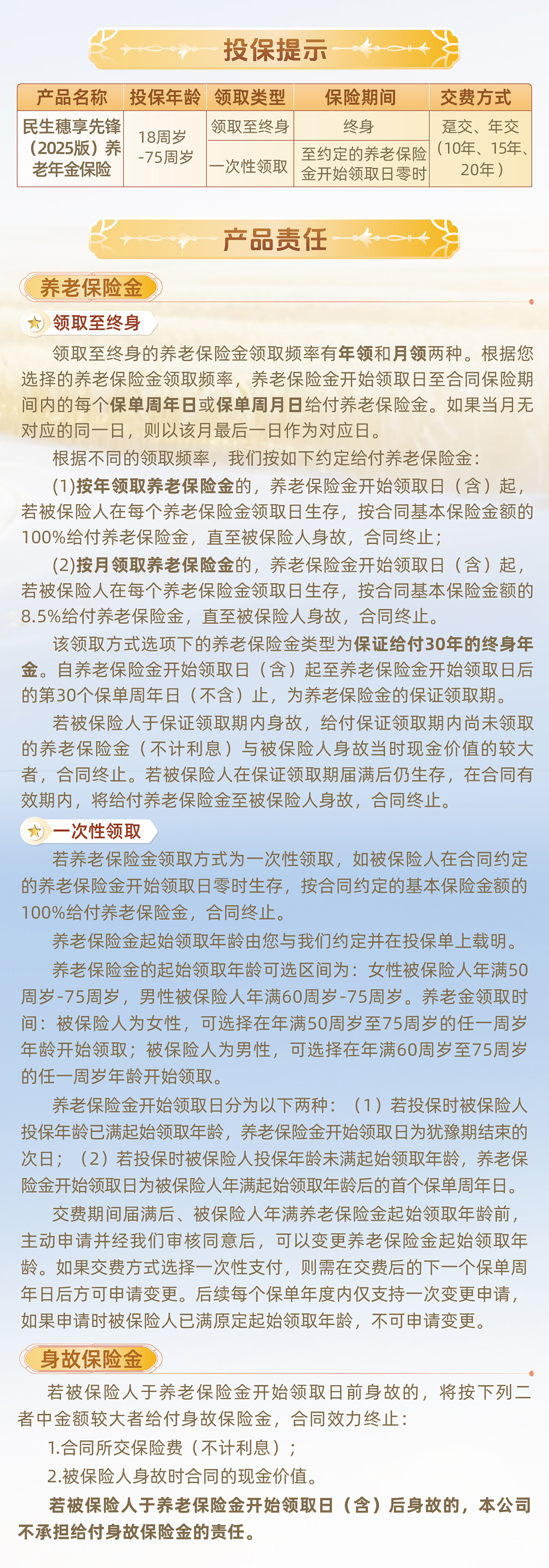 电脑端_02.jpg