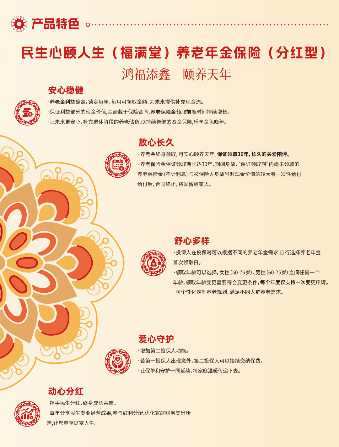 PC长图1.jpg