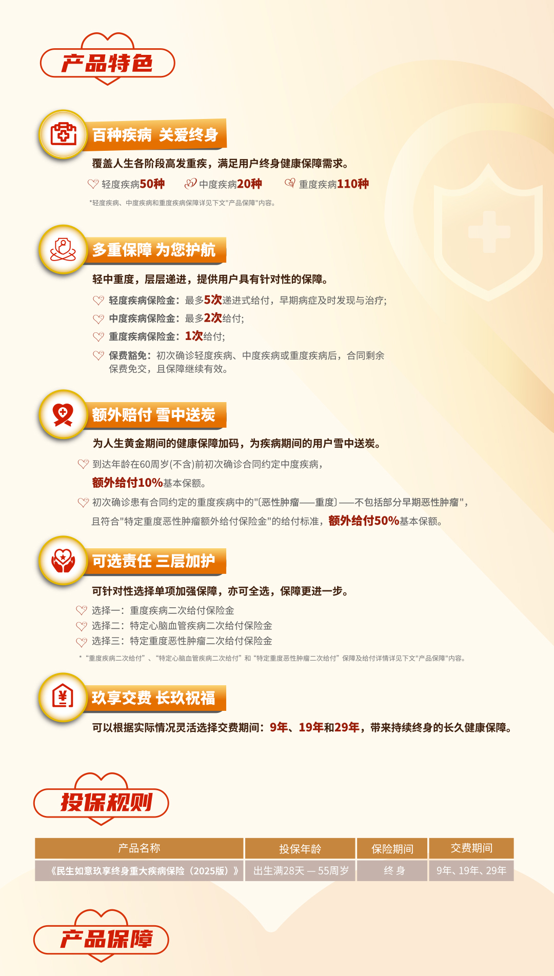 玖享长图-1.jpg