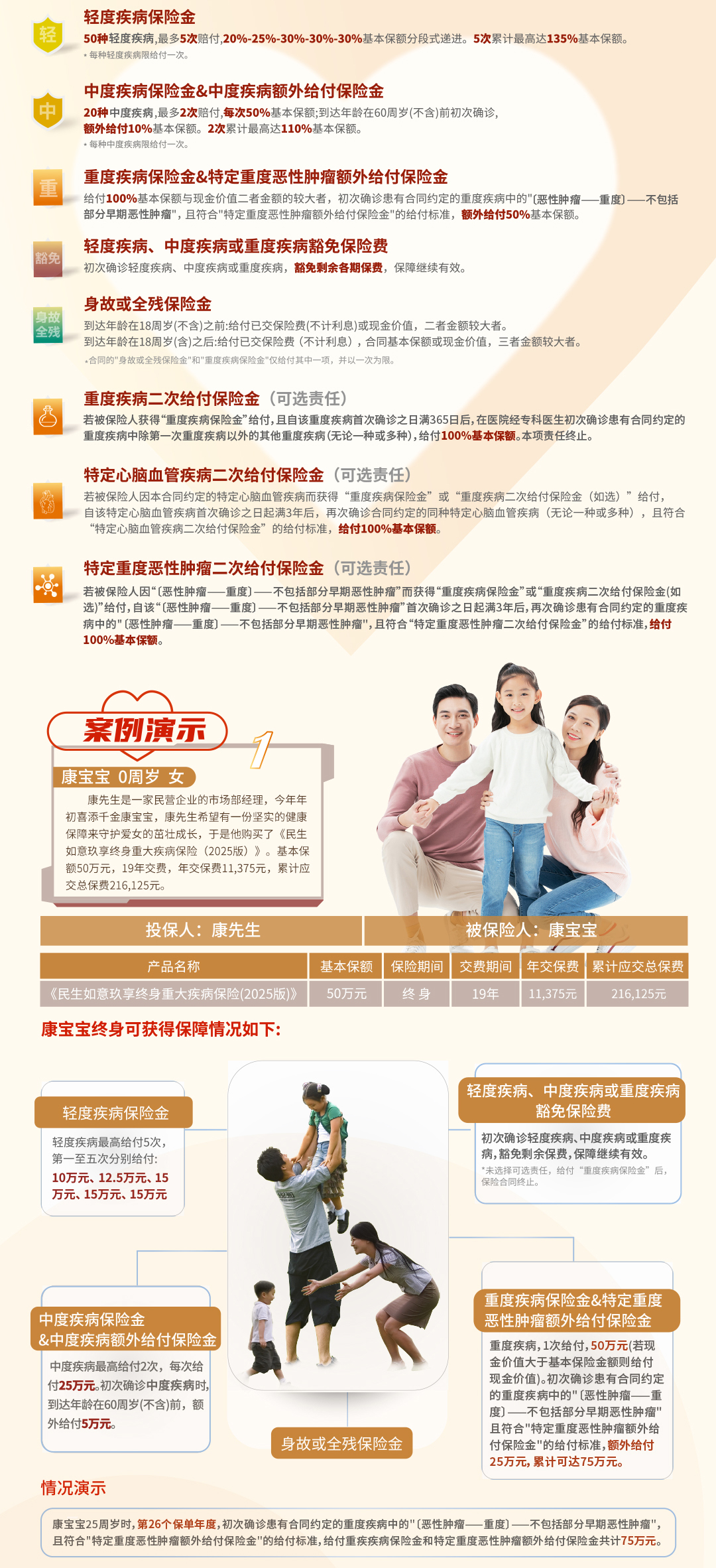 玖享长图-2.jpg