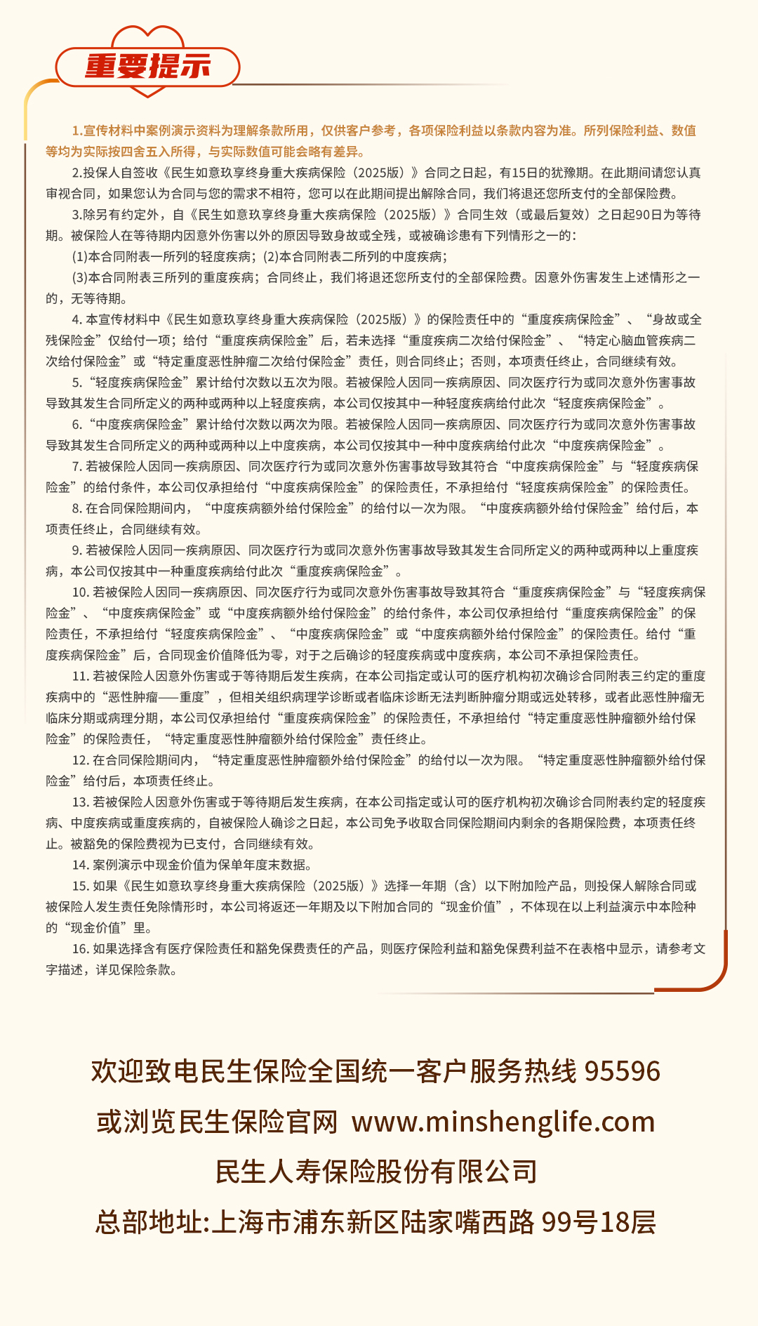 玖享长图-4.jpg