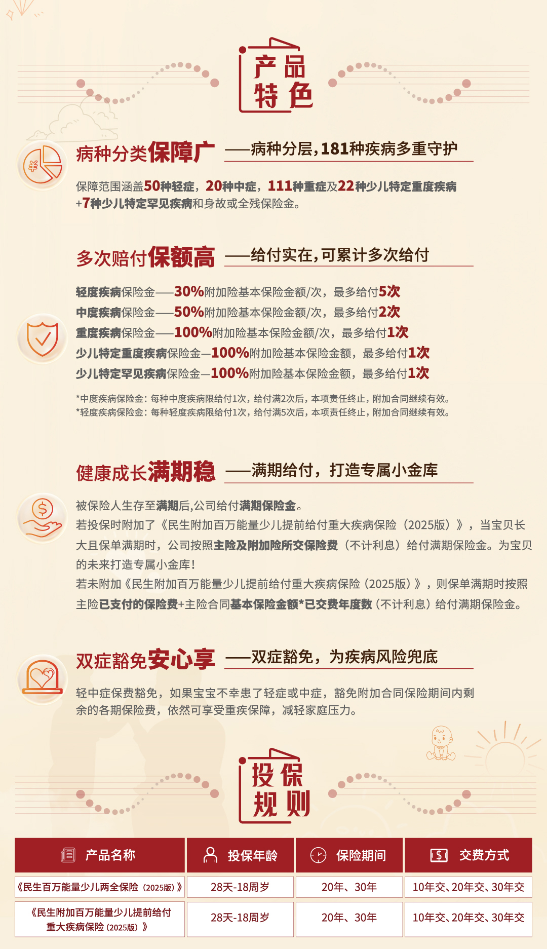 pc端_01.jpg
