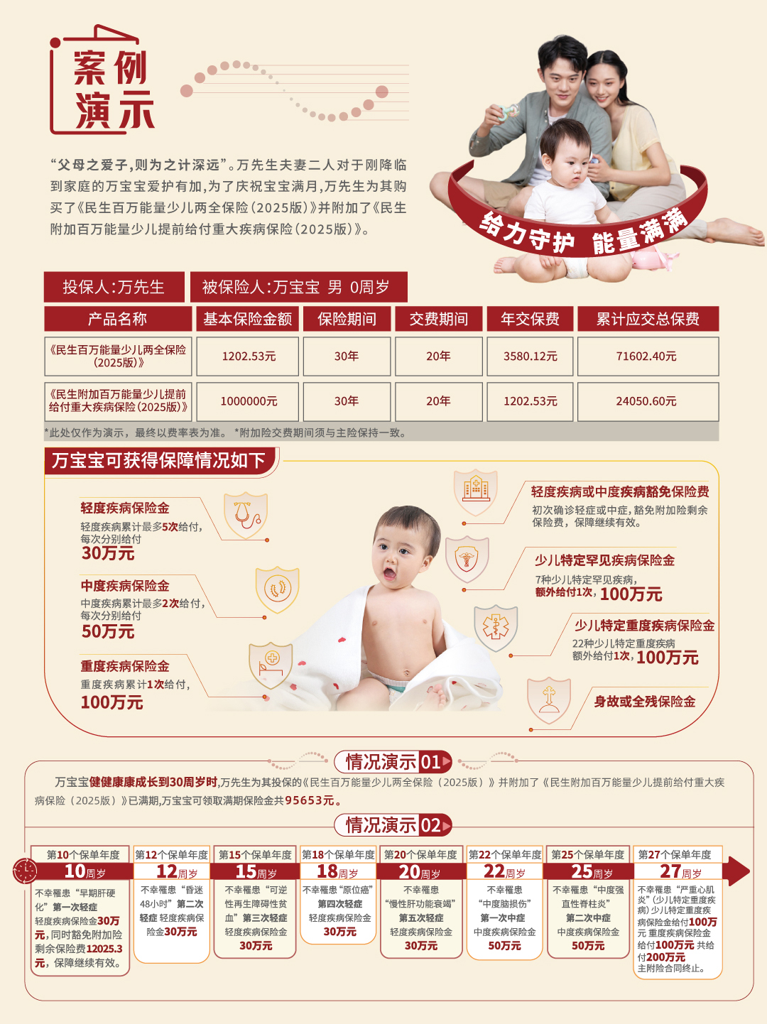 pc端_03.jpg