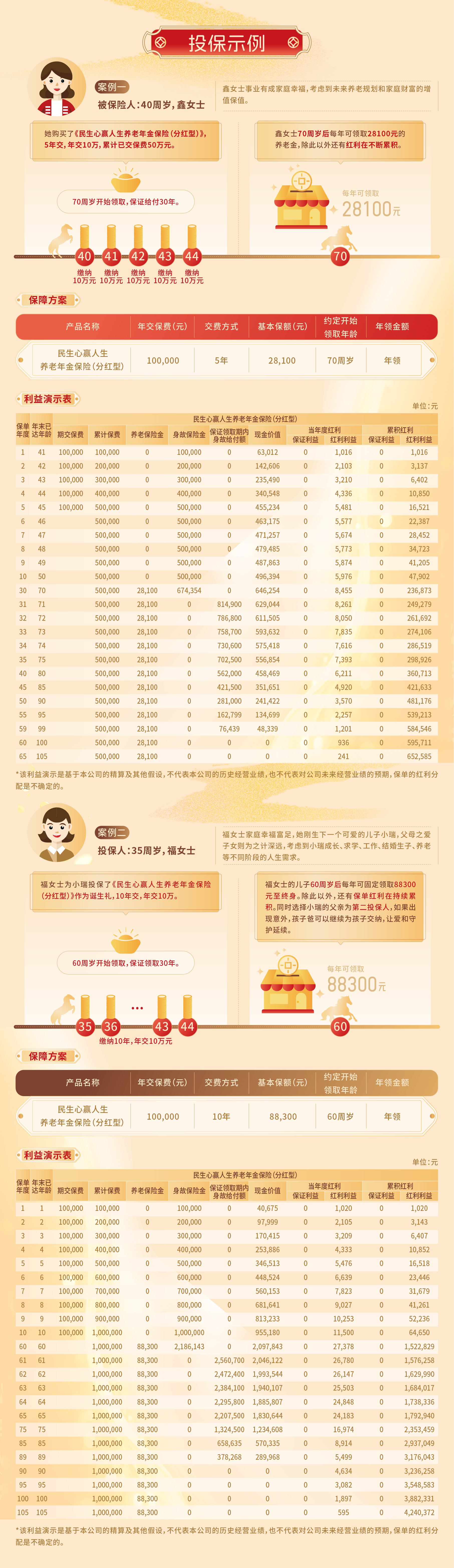 PC端3.jpg