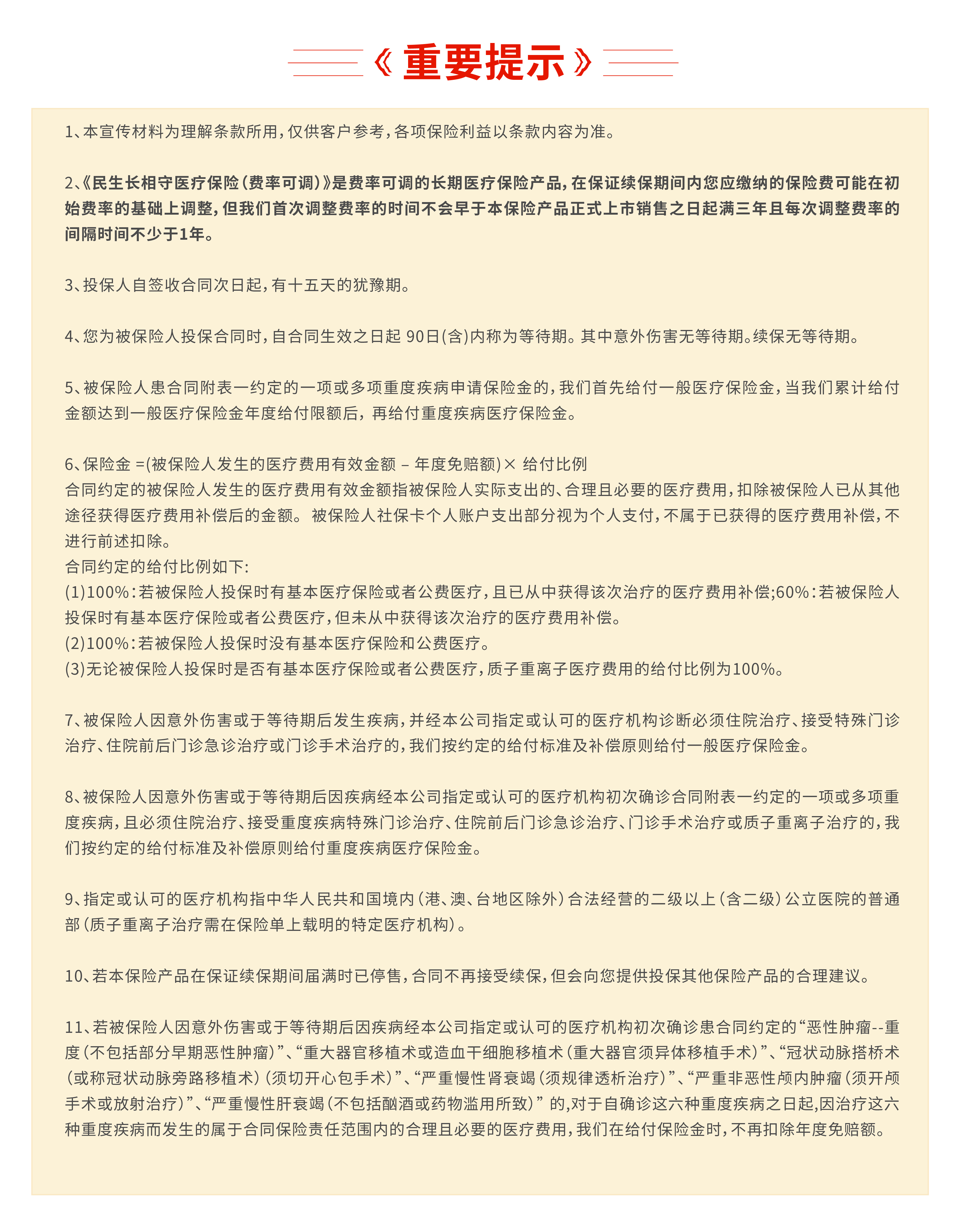 PC端-03.jpg