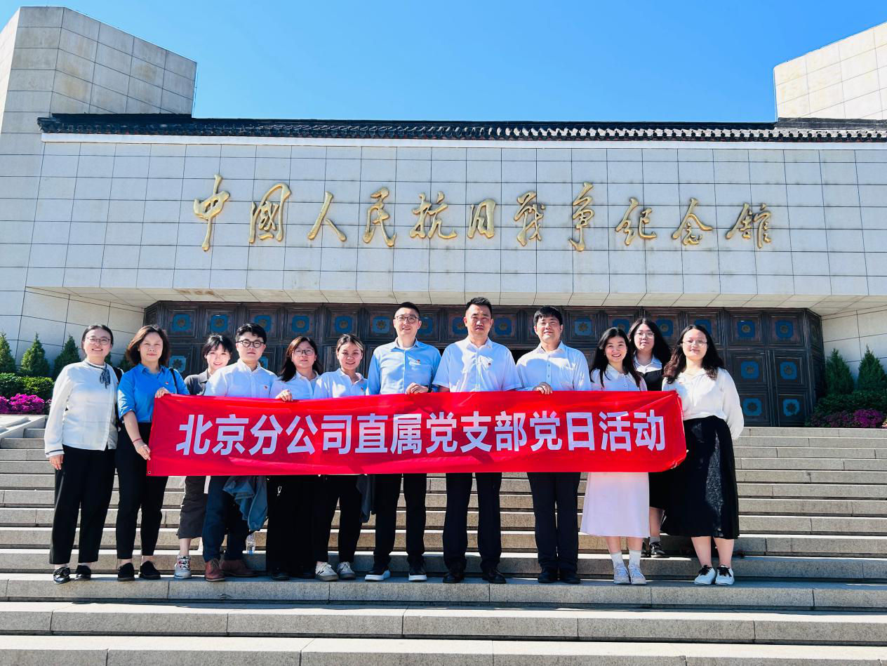 党日活动照片.png