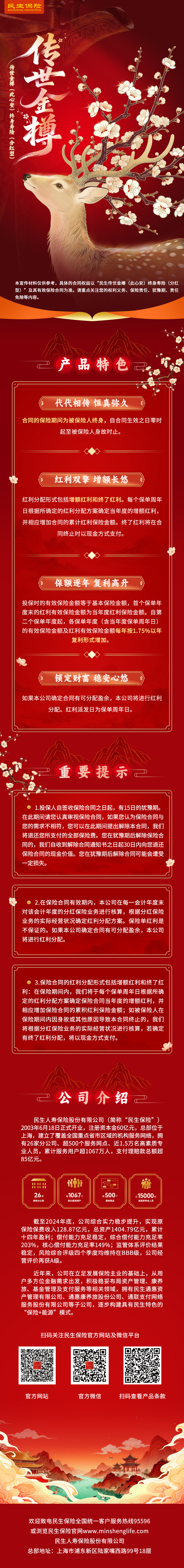 长图.jpg