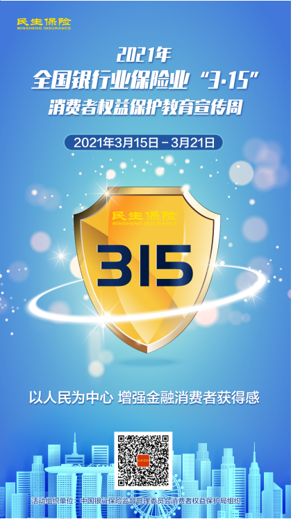 微信图片_20210315164120.png