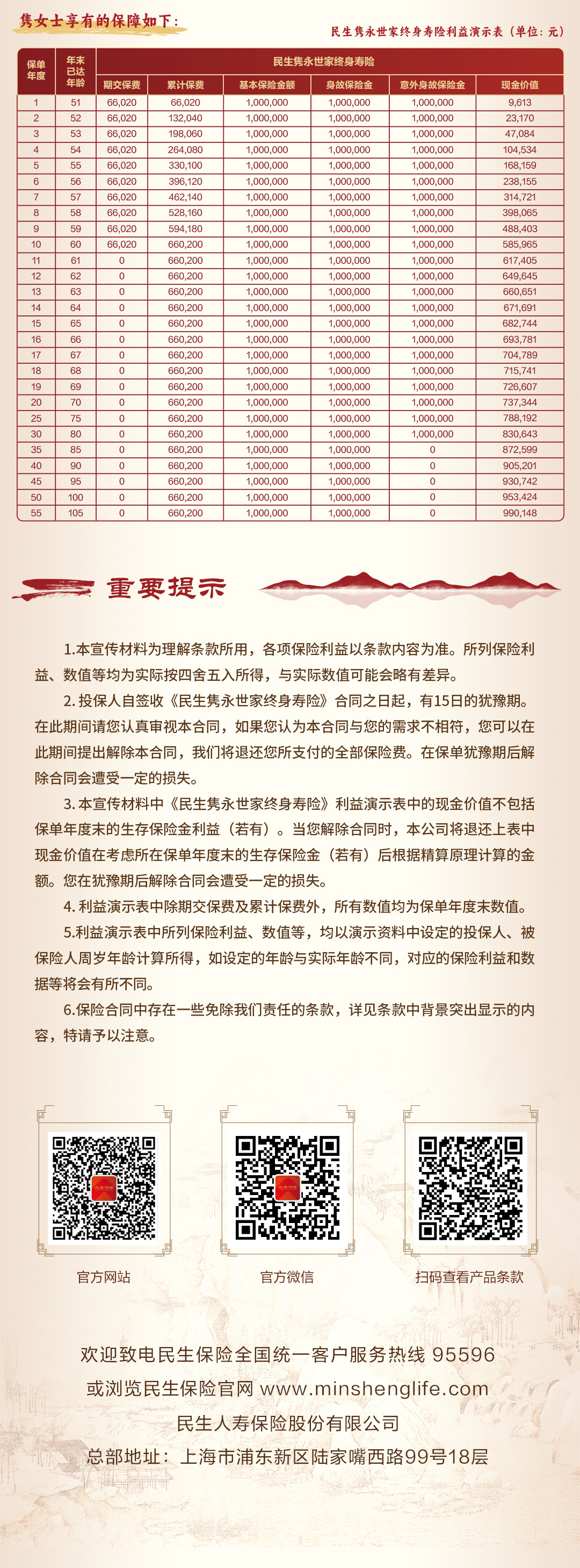 电脑4.jpg