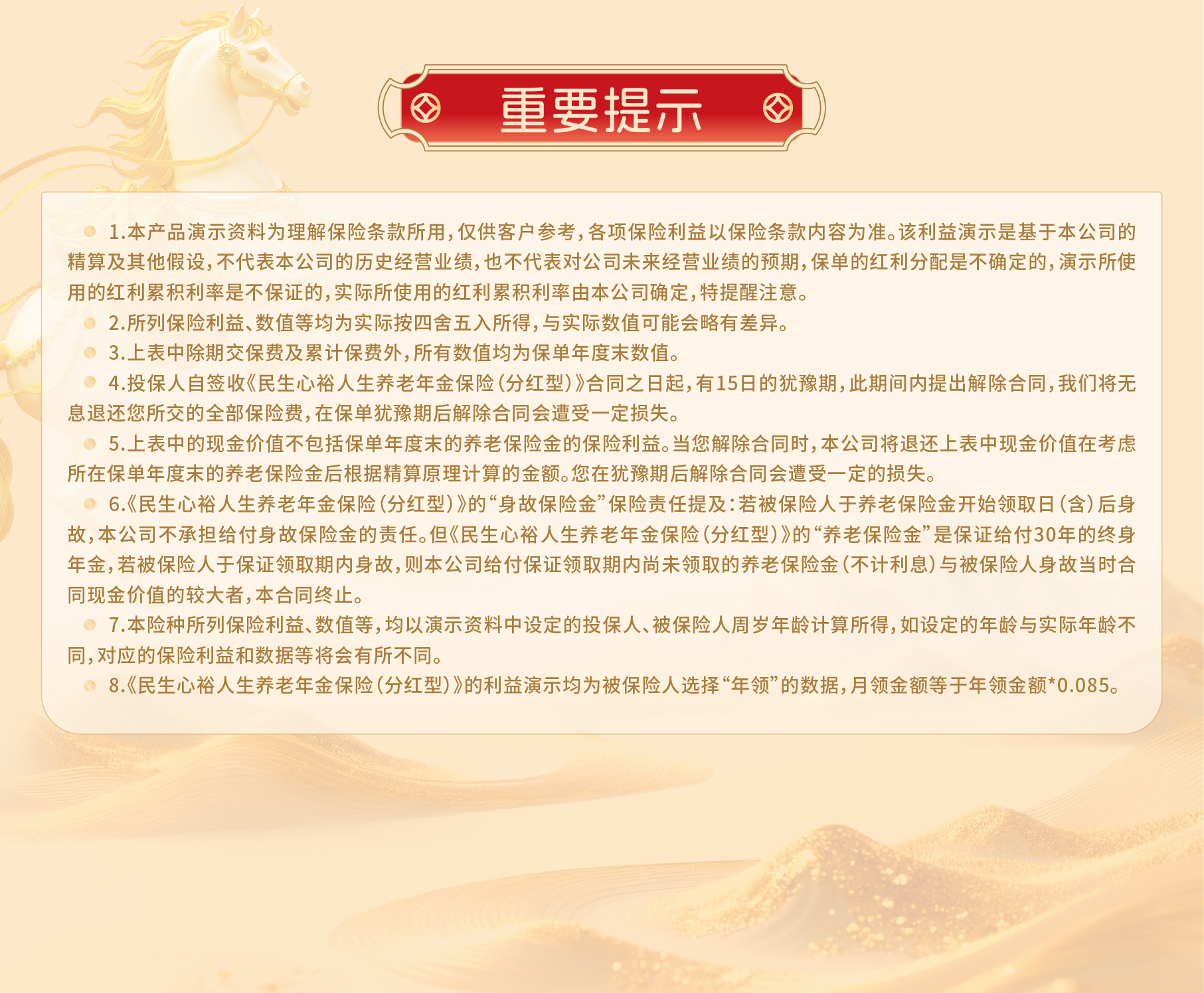 PC端4.jpg